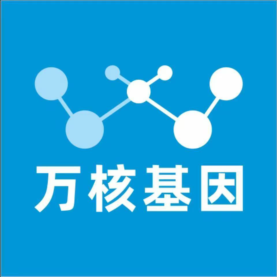 焦作武陟县万核亲子鉴定机构咨询